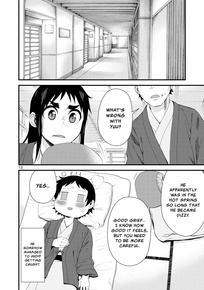 Hitomi-Chan Is Shy With Strangers Chapter 50 - Page 12