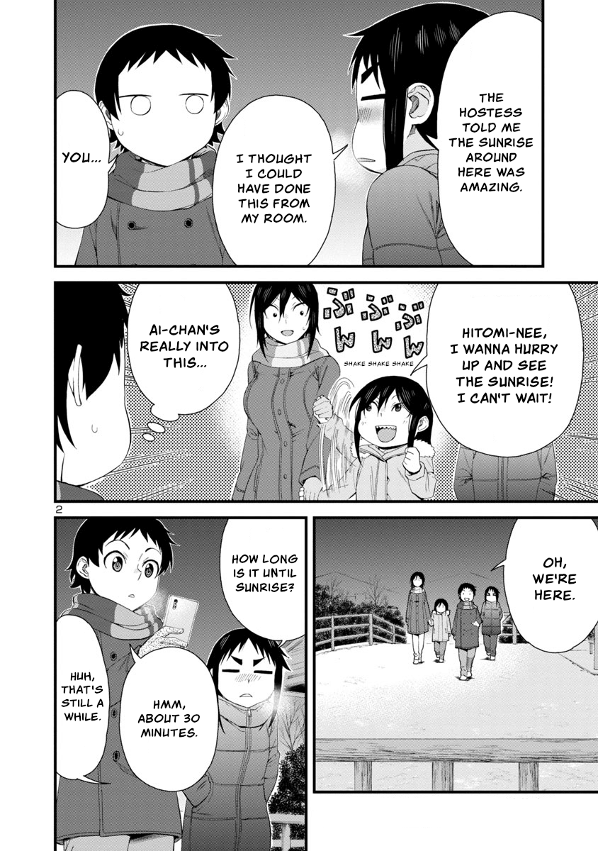 Hitomi-Chan Is Shy With Strangers Chapter 52 - Page 2