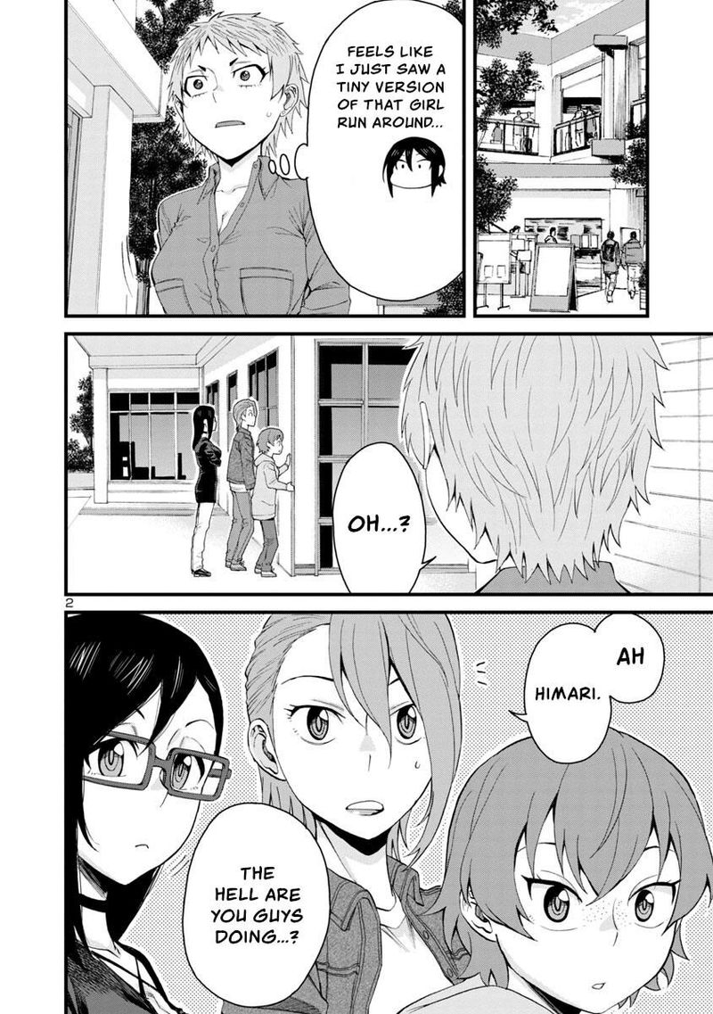 Hitomi-Chan Is Shy With Strangers Chapter 58 - Page 2