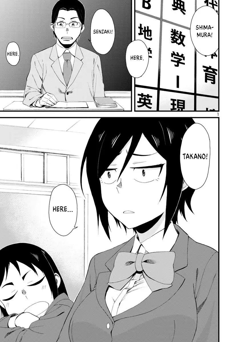 Hitomi-Chan Is Shy With Strangers Chapter 6 - Page 1