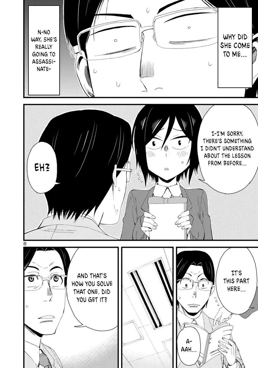 Hitomi-Chan Is Shy With Strangers Chapter 6 - Page 7