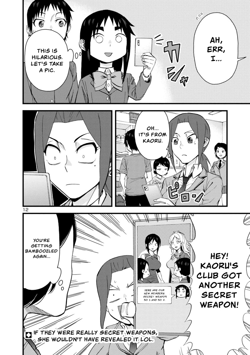 Hitomi-Chan Is Shy With Strangers Chapter 61 - Page 12