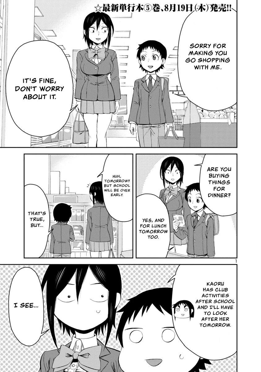 Hitomi-Chan Is Shy With Strangers Chapter 64 - Page 1