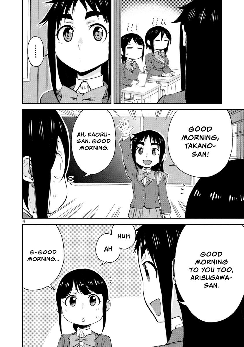 Hitomi-Chan Is Shy With Strangers Chapter 67 - Page 4