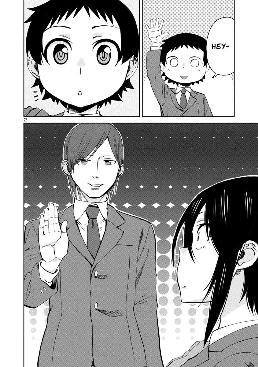 Hitomi-Chan Is Shy With Strangers Chapter 69 - Page 2