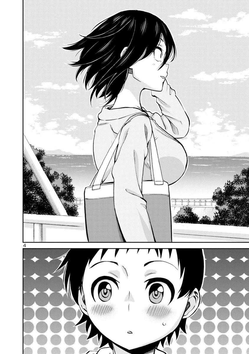 Hitomi-Chan Is Shy With Strangers Chapter 71 - Page 4