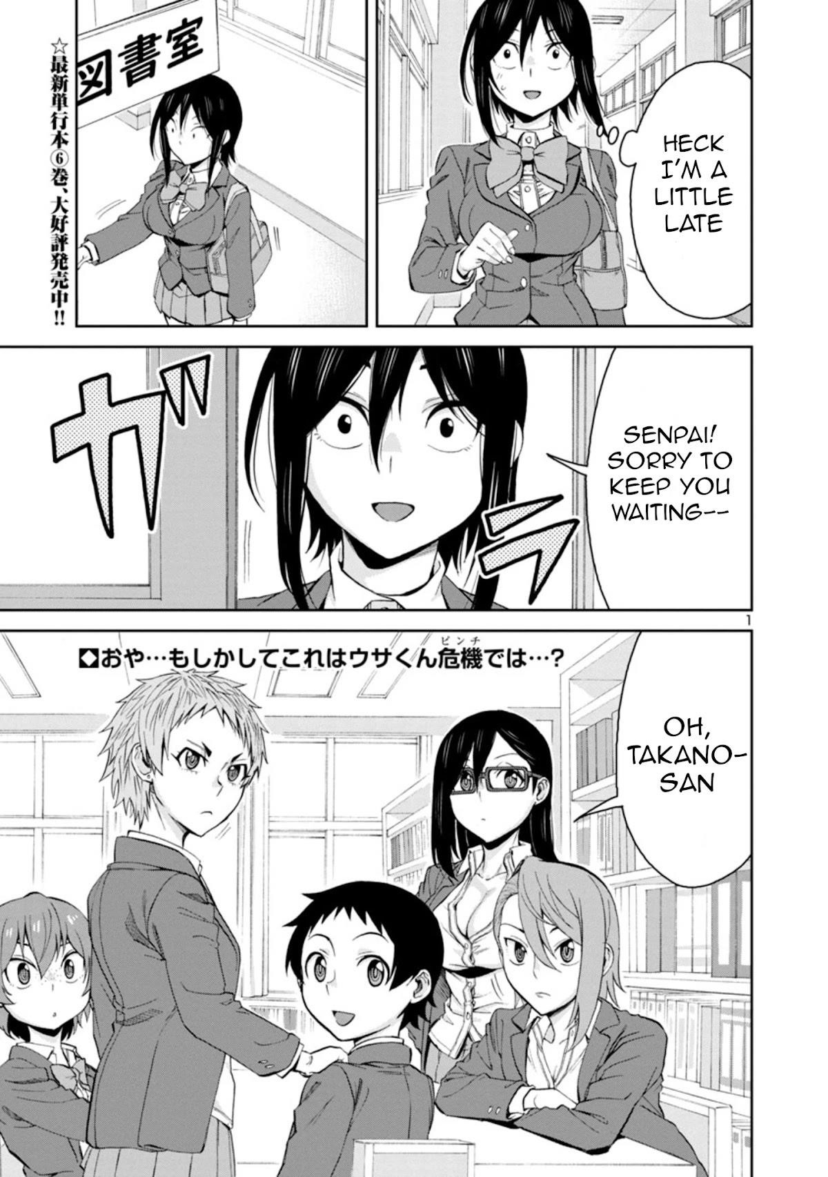 Hitomi-Chan Is Shy With Strangers Chapter 78 - Page 1