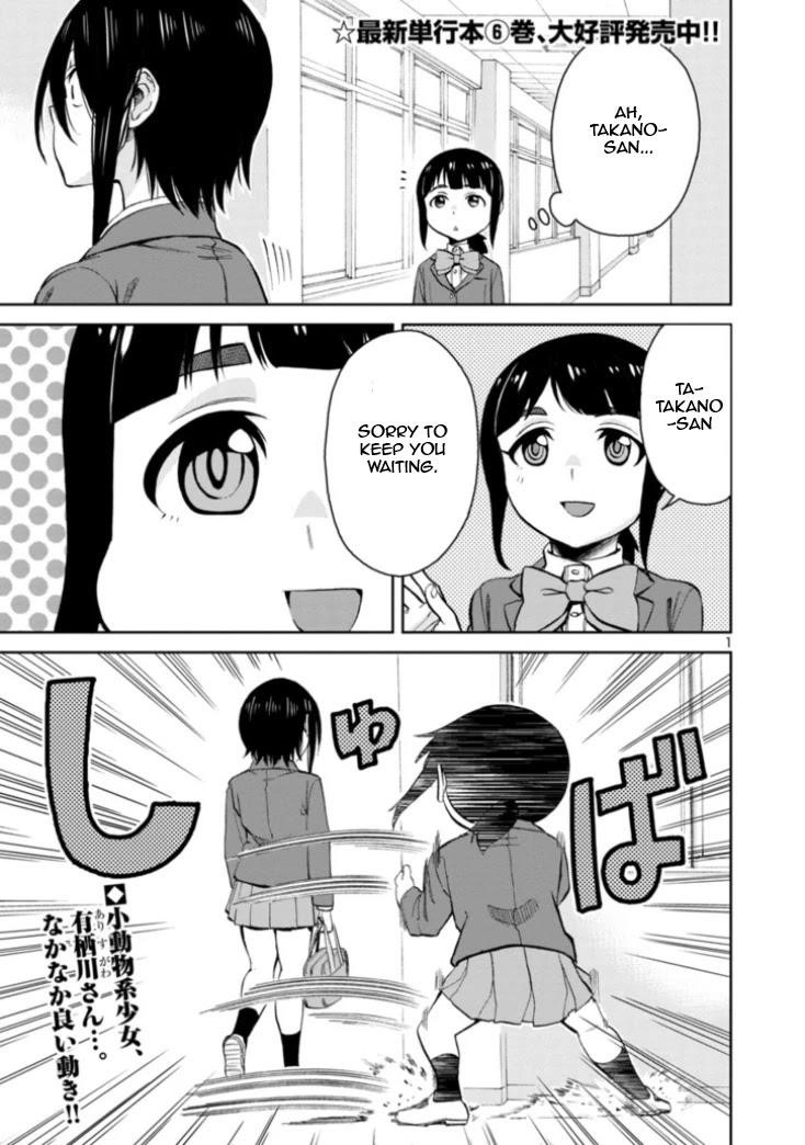 Hitomi-Chan Is Shy With Strangers Chapter 81 - Page 1