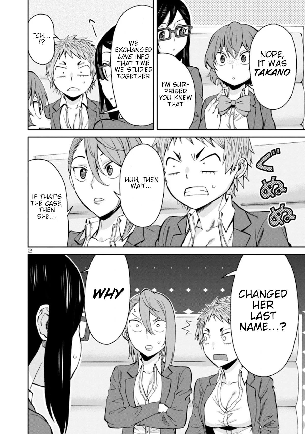 Hitomi-Chan Is Shy With Strangers Chapter 83 - Page 2