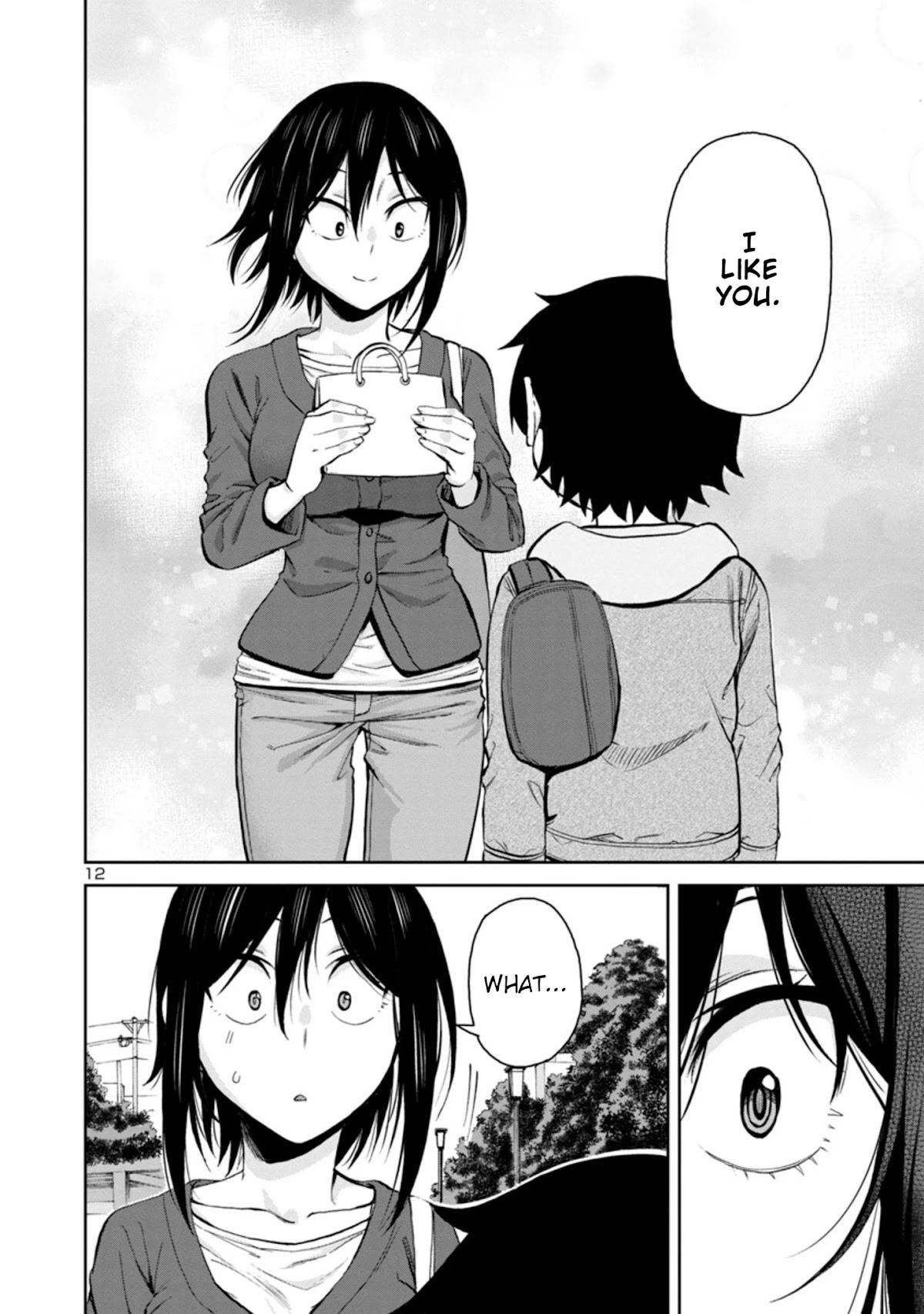 Hitomi-Chan Is Shy With Strangers Chapter 84 - Page 12