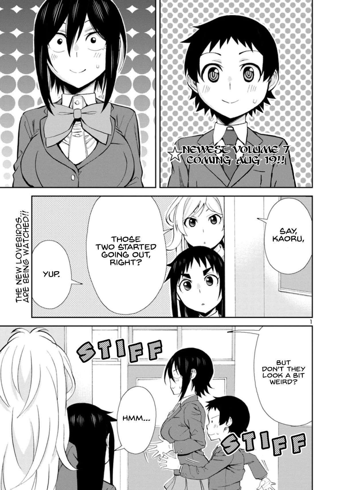 Hitomi-Chan Is Shy With Strangers Chapter 86 - Page 1