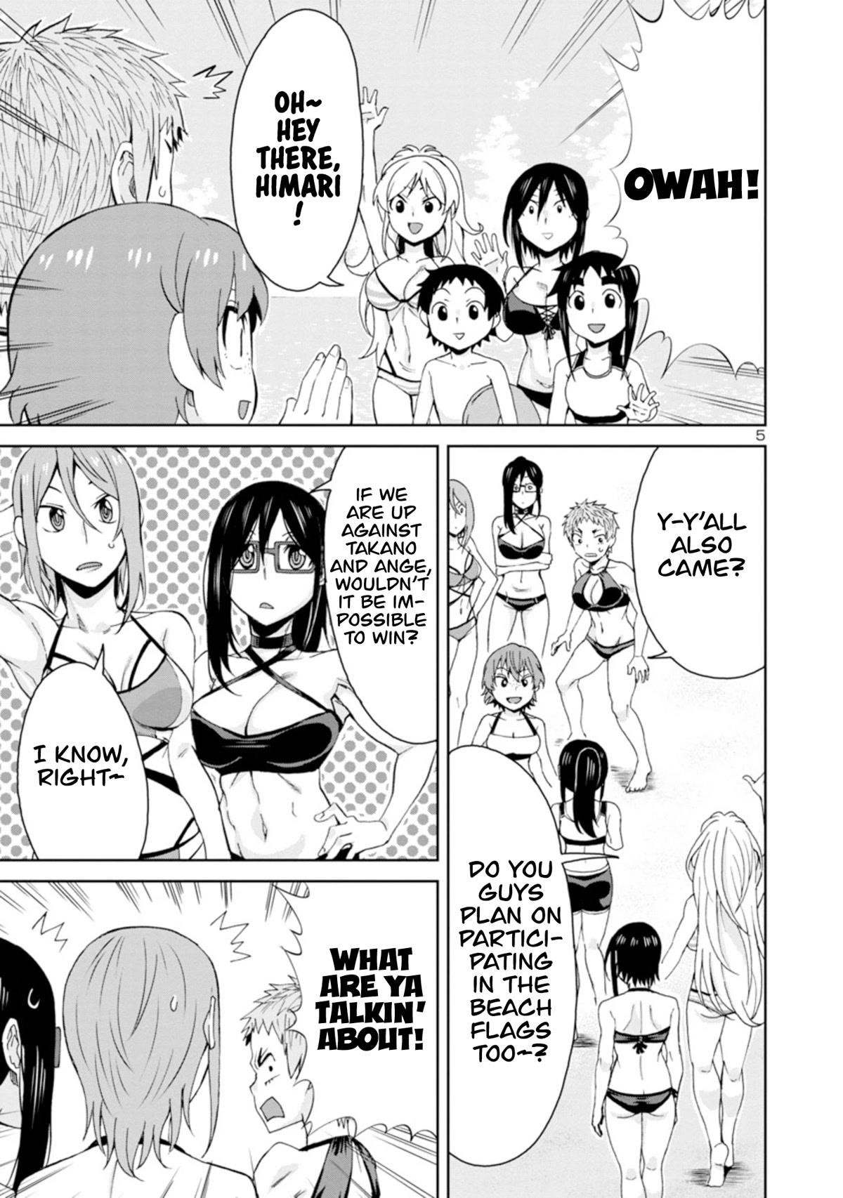 Hitomi-Chan Is Shy With Strangers Chapter 98 - Page 5