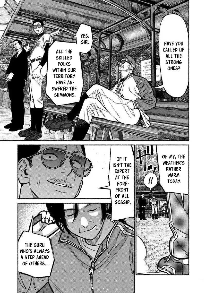 Gokushufudou: The Way Of The House Husband Chapter 100 - Page 4