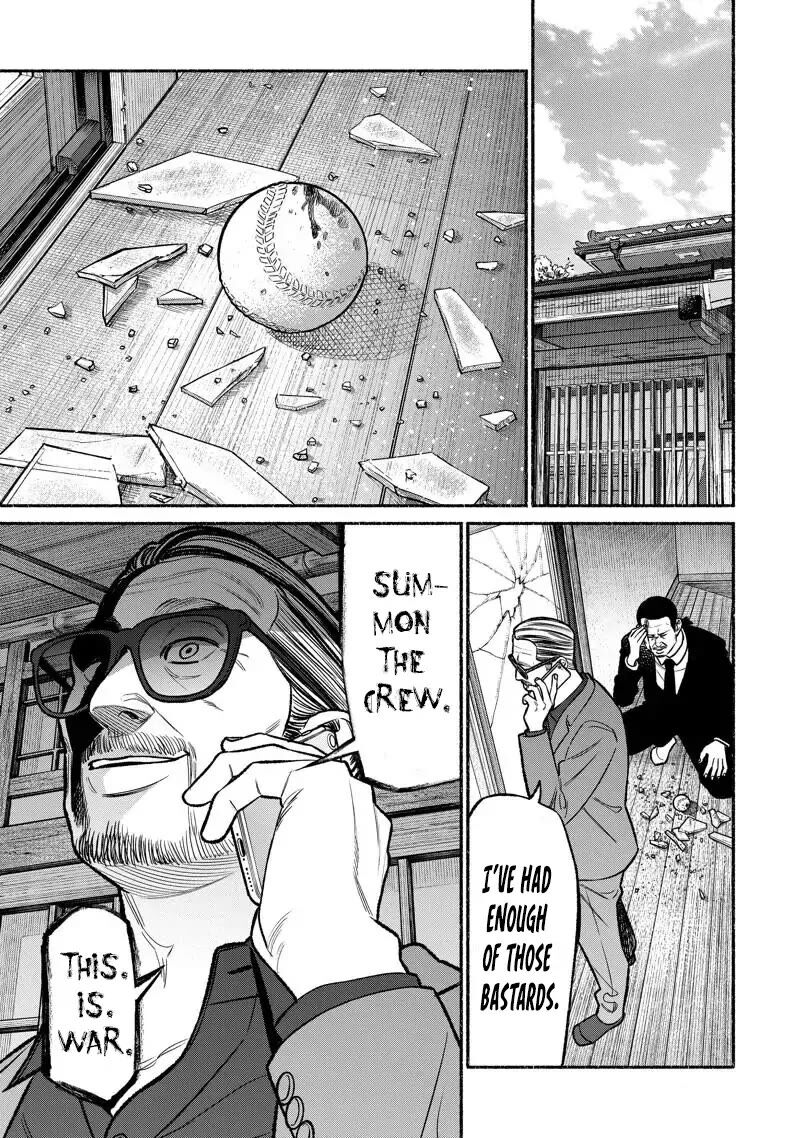 Gokushufudou: The Way Of The House Husband Chapter 101 - Page 2