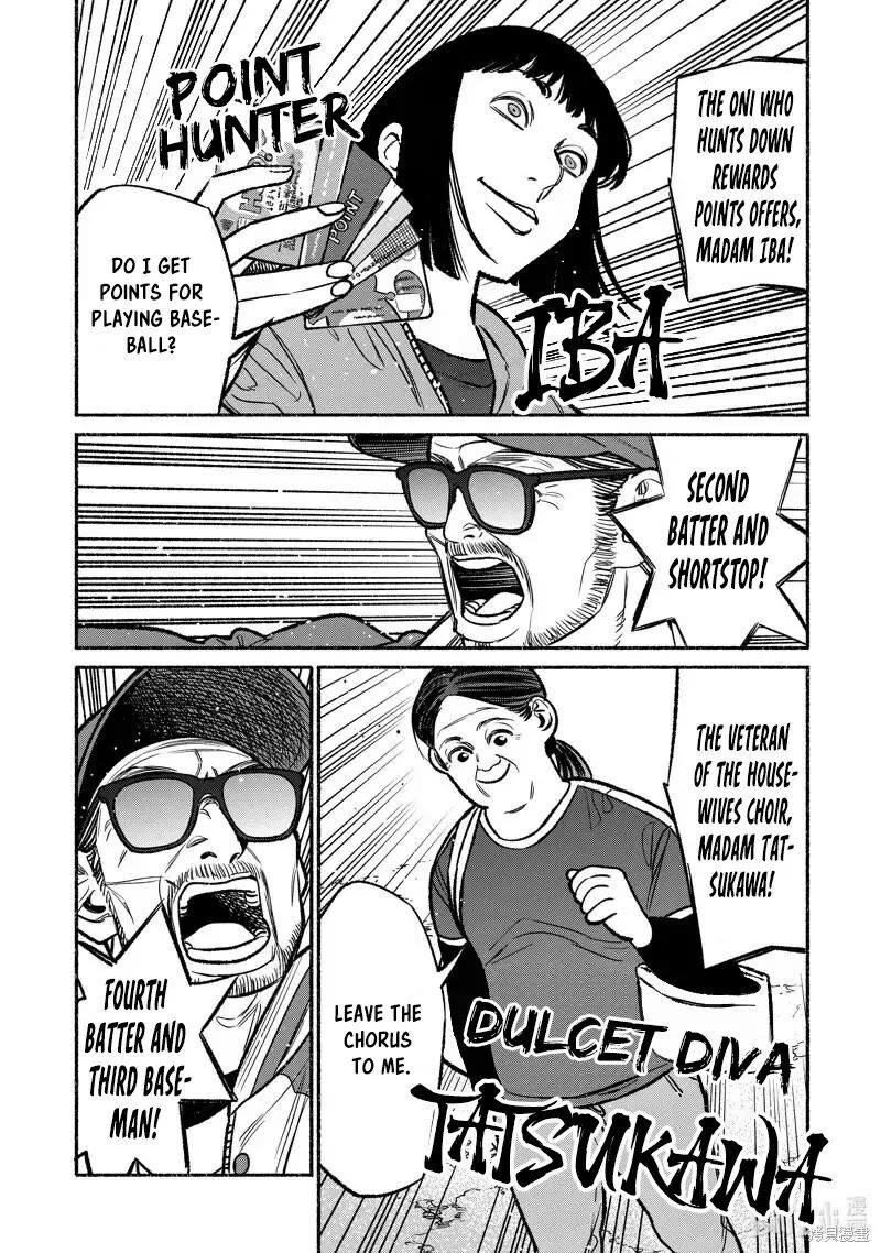 Gokushufudou: The Way Of The House Husband Chapter 101 - Page 6