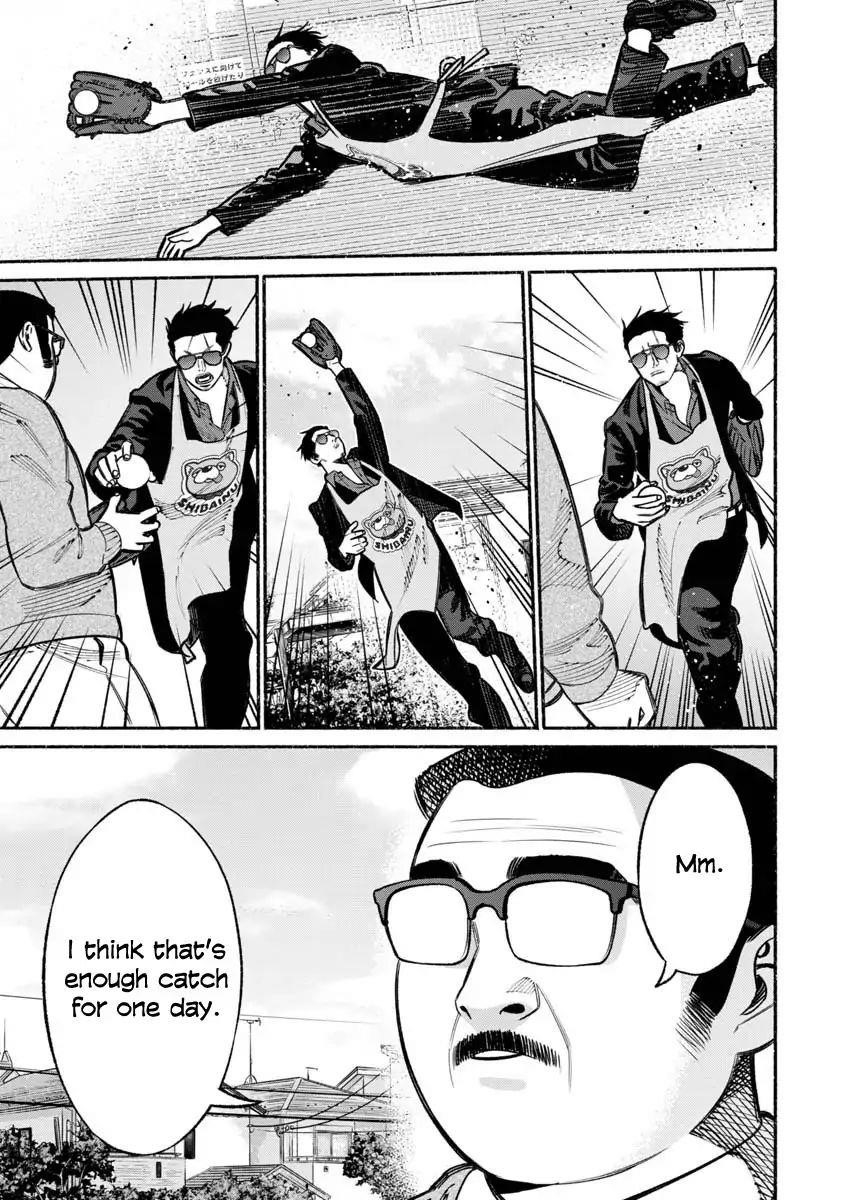 Gokushufudou: The Way Of The House Husband Chapter 18 - Page 10