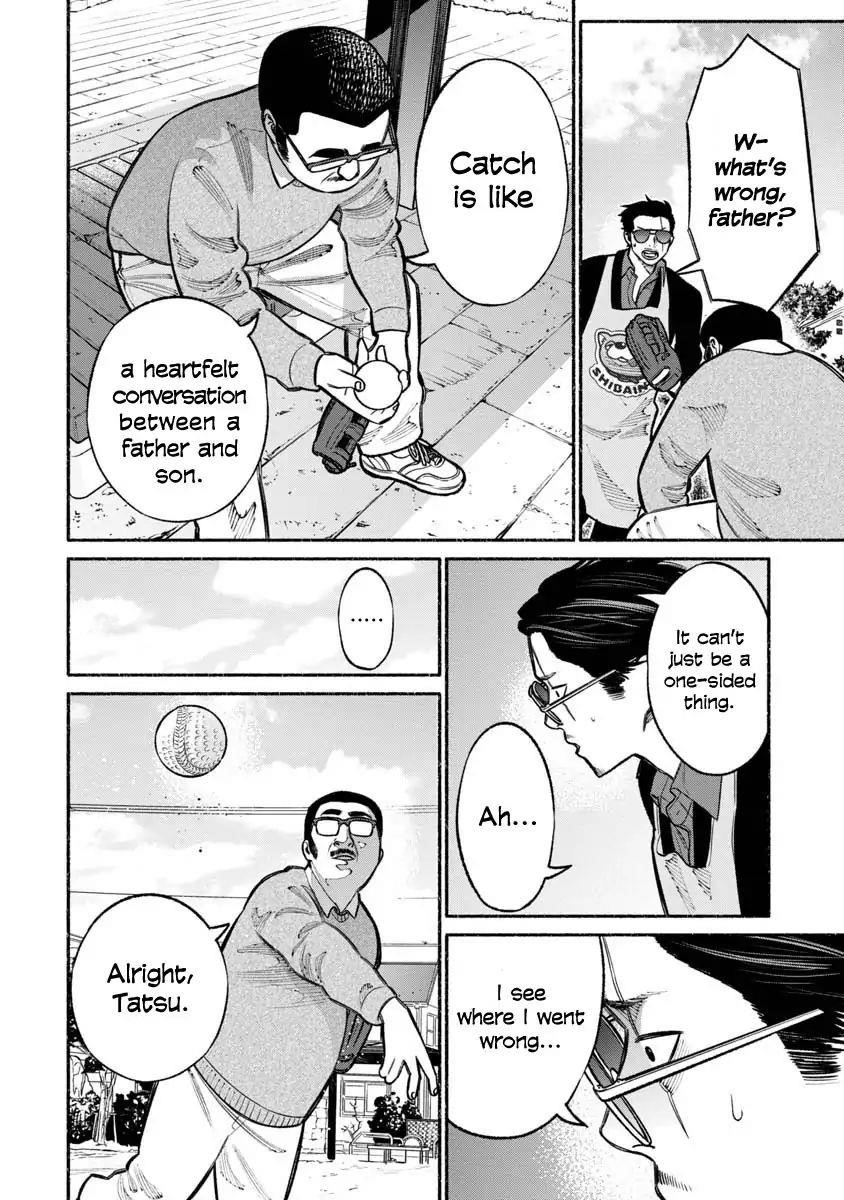 Gokushufudou: The Way Of The House Husband Chapter 18 - Page 11