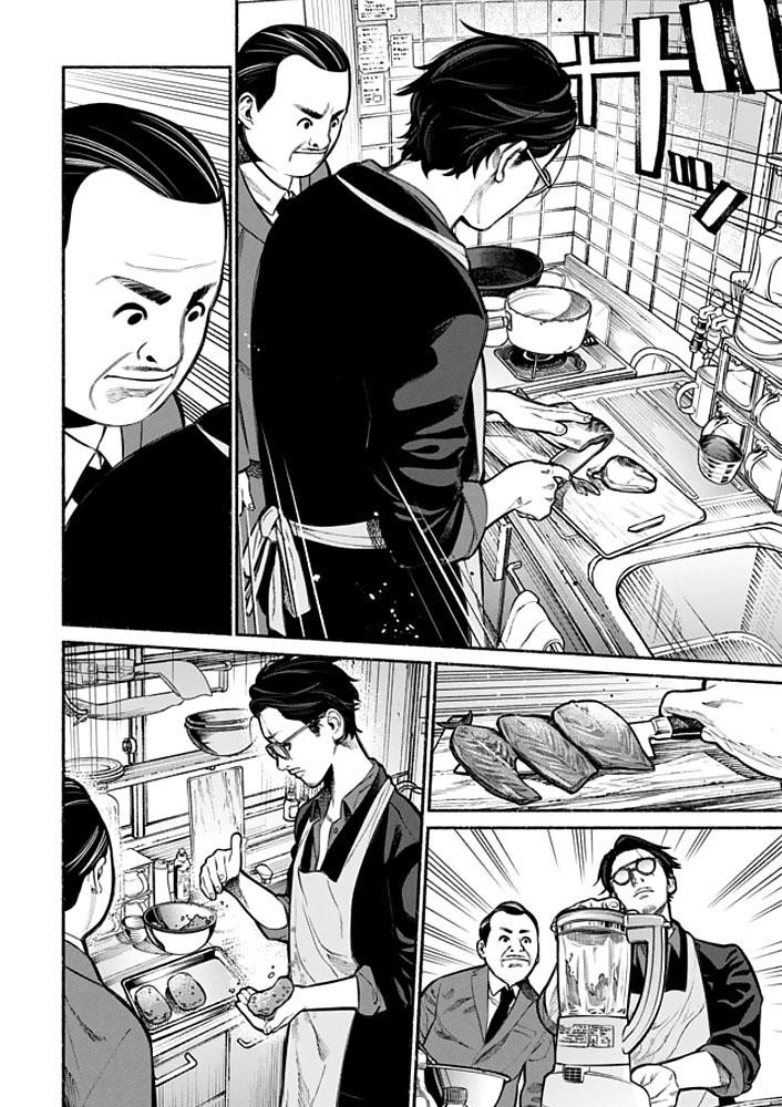 Gokushufudou: The Way Of The House Husband Chapter 2 - Page 7