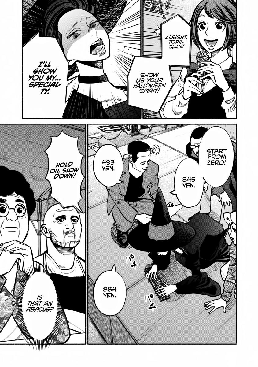 Gokushufudou: The Way Of The House Husband Chapter 39 - Page 6