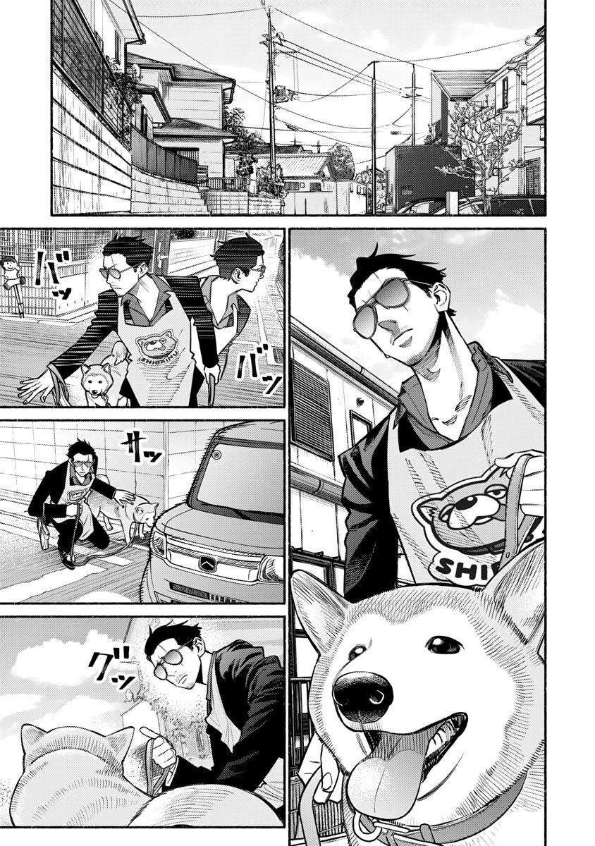 Gokushufudou: The Way Of The House Husband Chapter 50 - Page 3