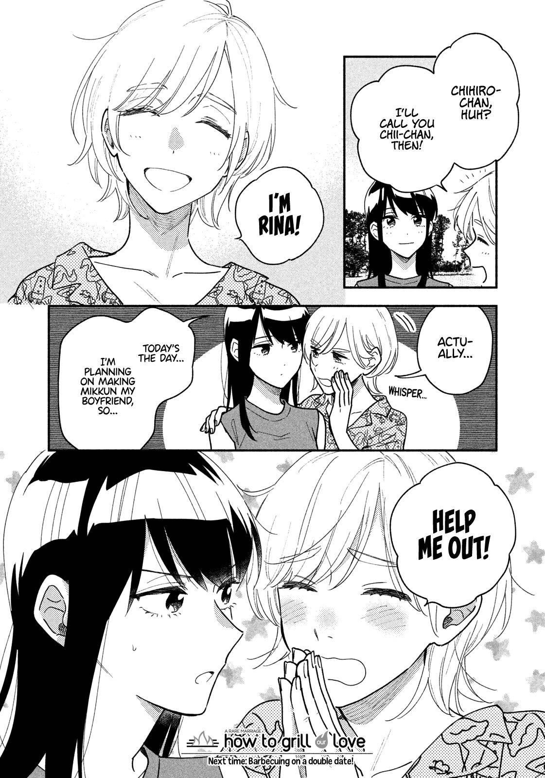 A Rare Marriage: How to Grill Our Love Chapter 34 - Page 16