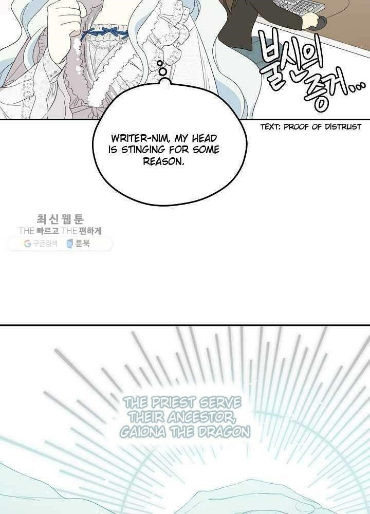 I Became the Male Lead’s Mother Chapter 35 - Page 17