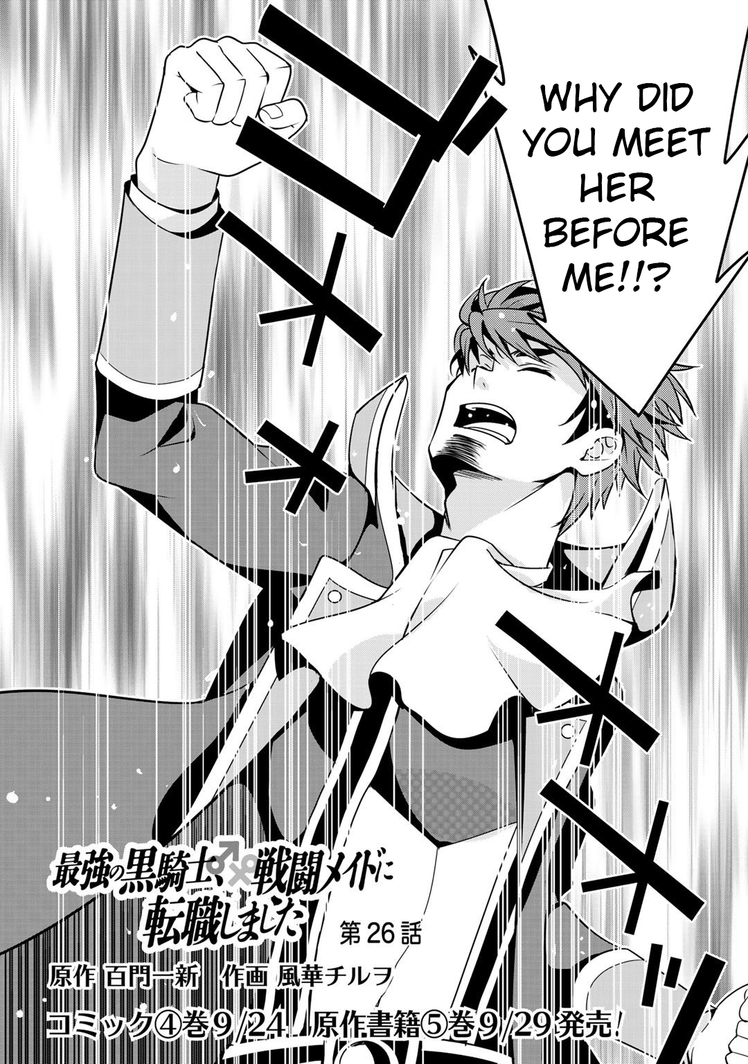 Saikyou no Kurokishi, Sentou Maid ni Tenshoku shimashita Chapter 26 - Page 2