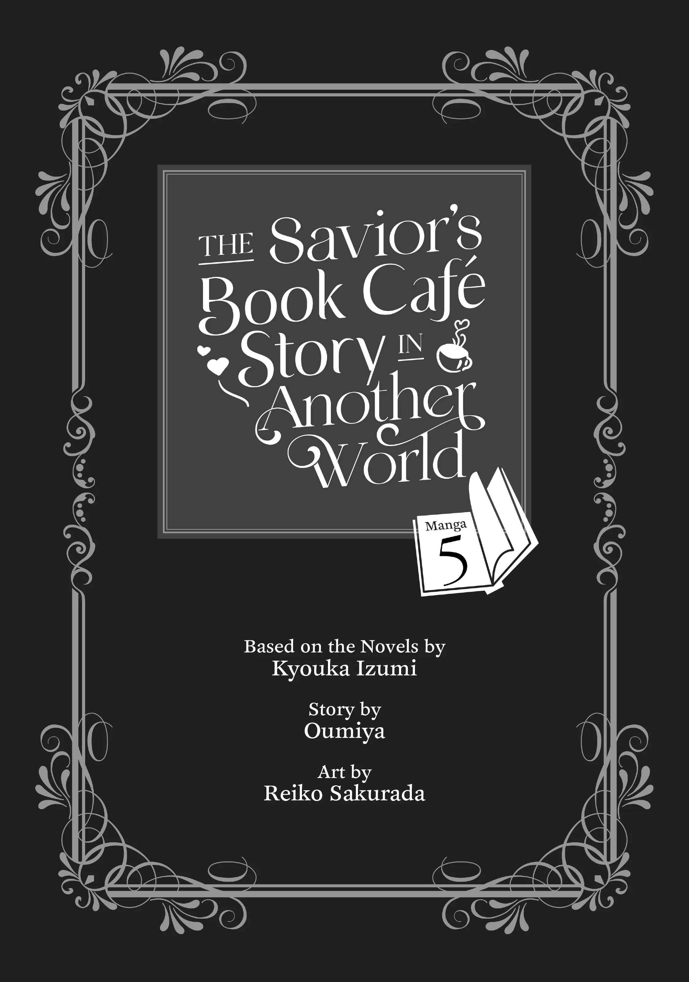 The Savior’s Book Café in Another World Chapter 21 - Page 2