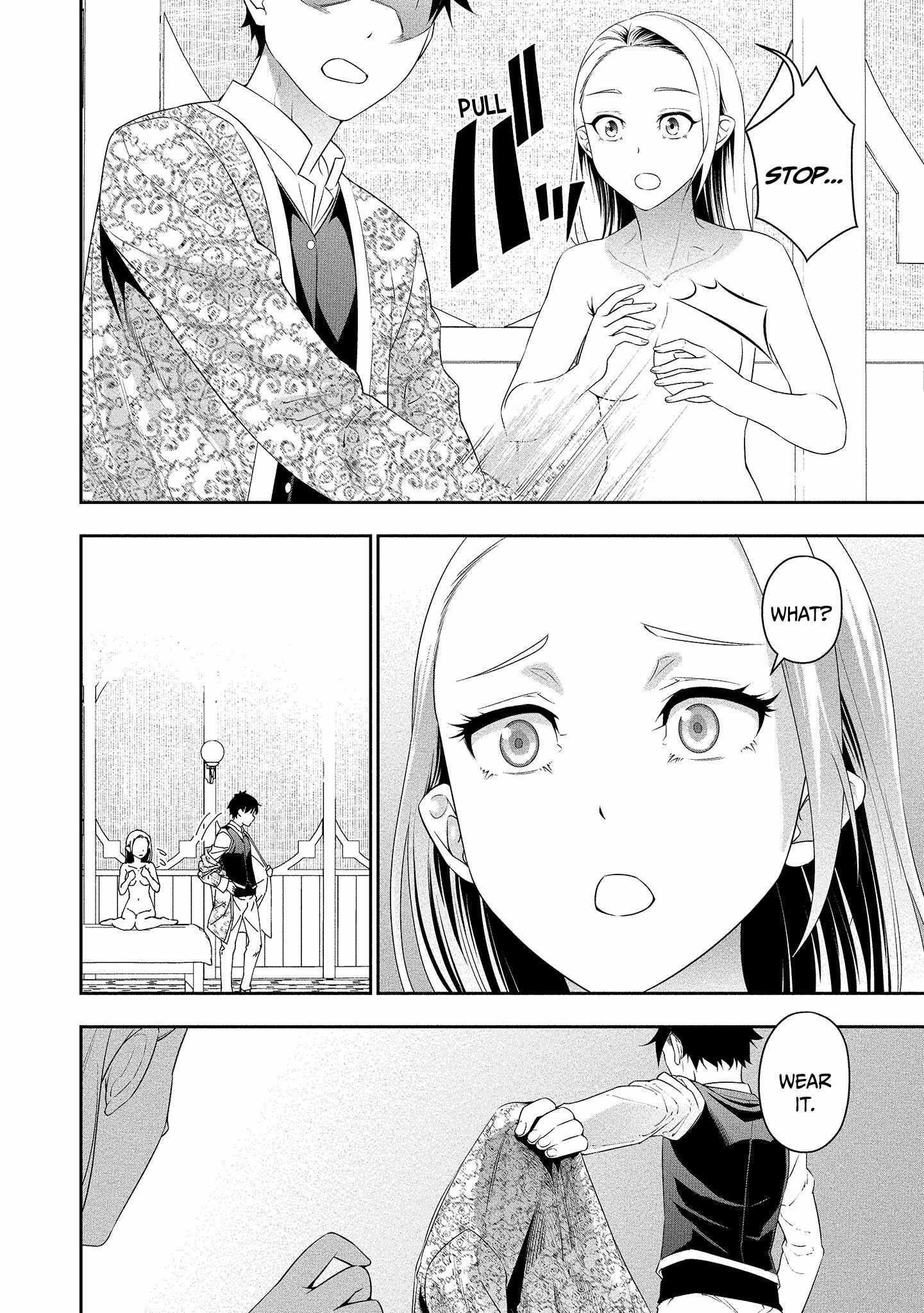 The Reincarnation Record of Bocchi Chapter 15 - Page 14