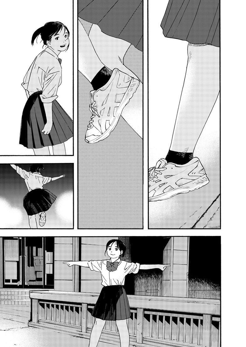 Kimi wa Houkago Insomnia Chapter 125 - Page 14