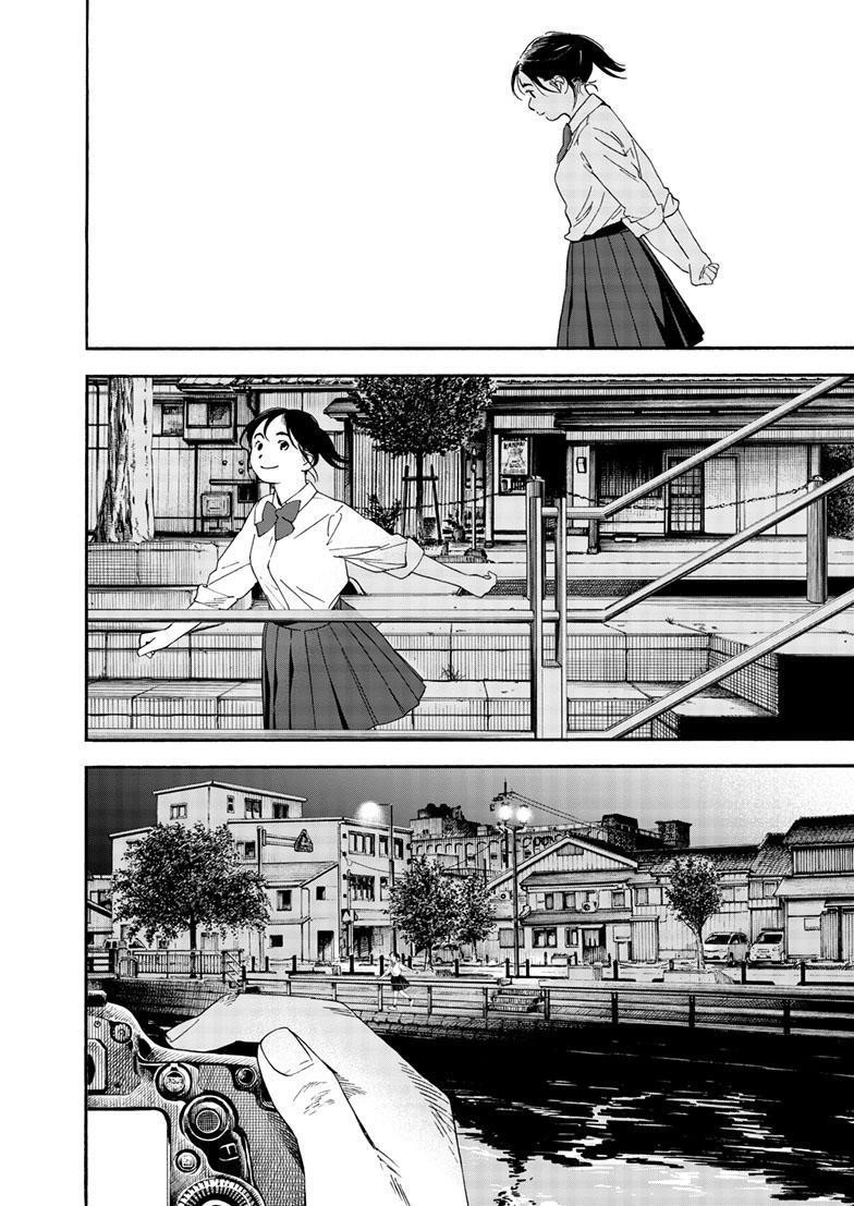 Kimi wa Houkago Insomnia Chapter 125 - Page 15