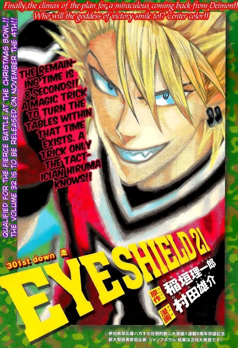 Eyeshield 21 Chapter 301 - Page 1