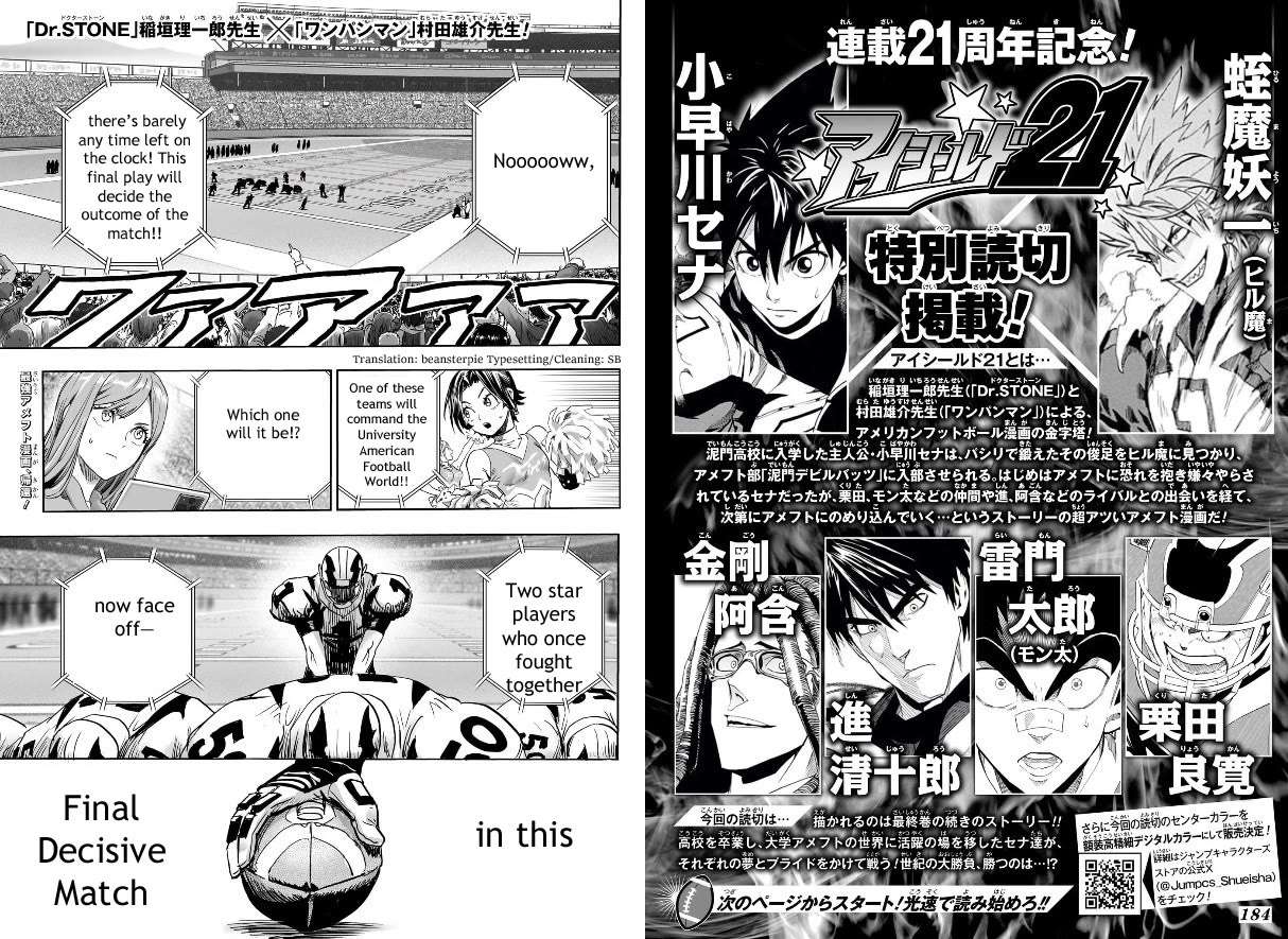 Eyeshield 21 Chapter 334 - Page 1