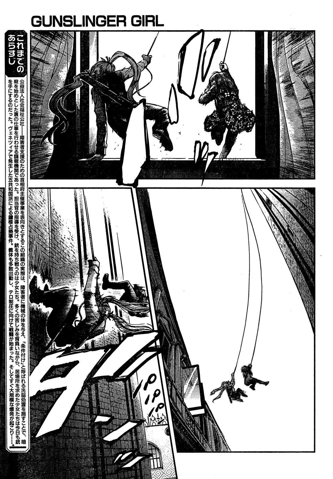 Gunslinger Girl Chapter 62 - Page 4