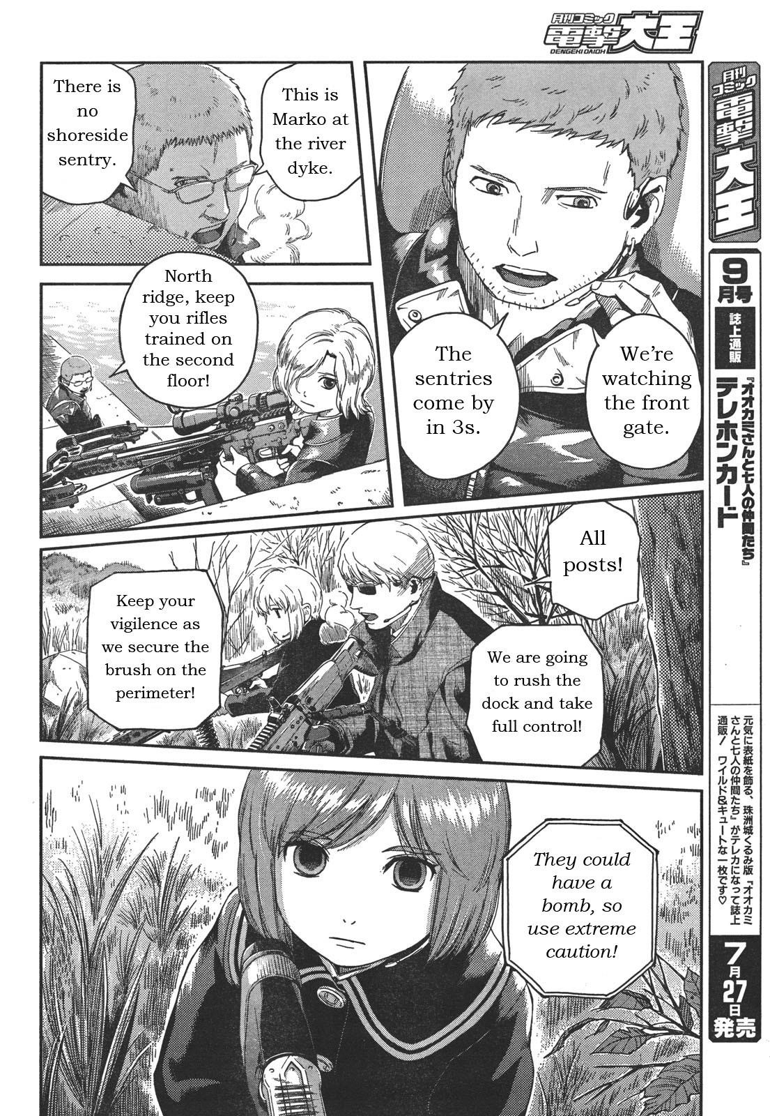 Gunslinger Girl Chapter 75 - Page 6