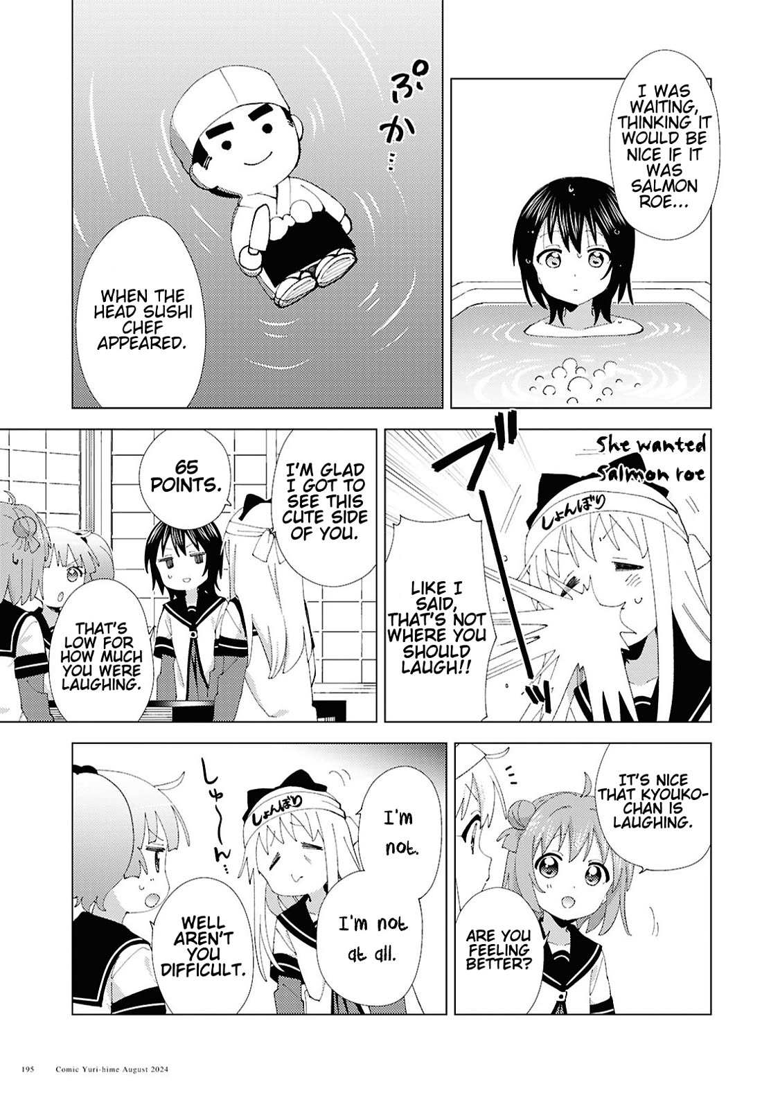 Yuru Yuri Chapter 211 - Page 5