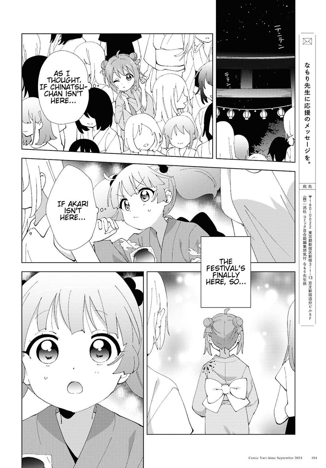 Yuru Yuri Chapter 212 - Page 10