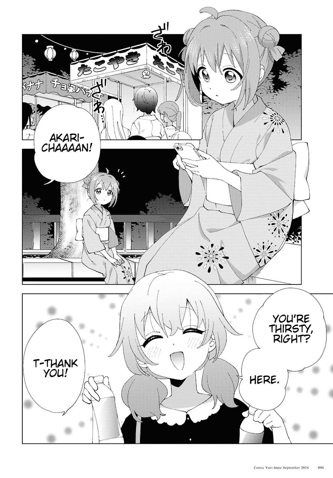 Yuru Yuri Chapter 212 - Page 2