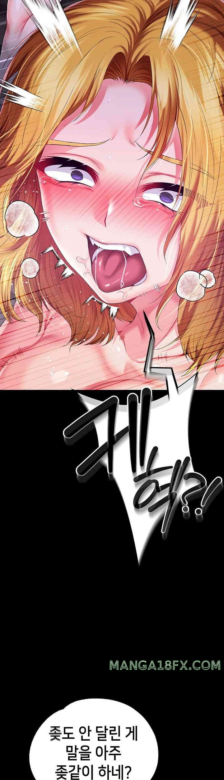 Breaking A Romantic Fantasy Villain Raw Chapter 71 - Page 19