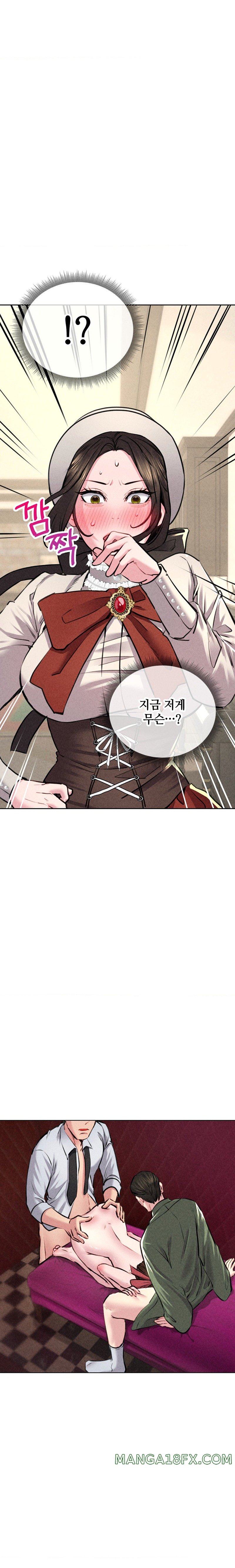 Modern Apartment, Gyeonseong 1930 Raw Chapter 10 - Page 28