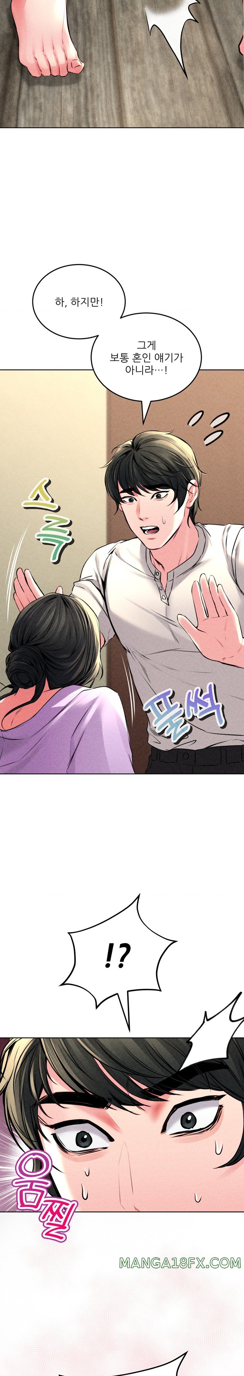 Modern Apartment, Gyeonseong 1930 Raw Chapter 12 - Page 27