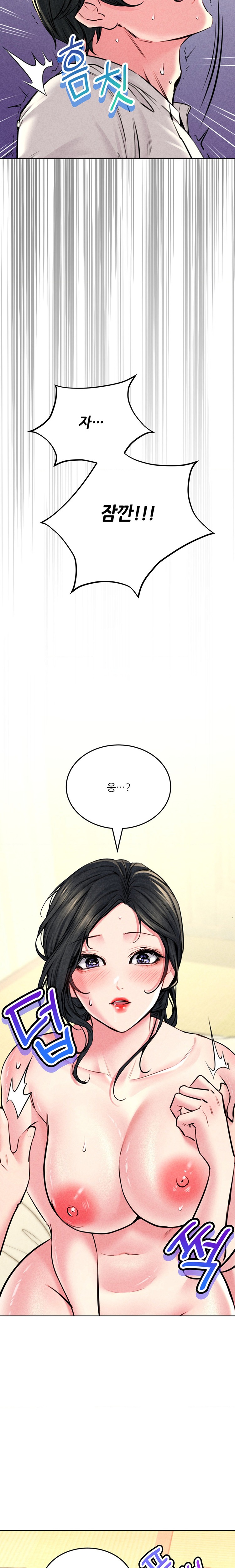 Modern Apartment, Gyeonseong 1930 Raw Chapter 13 - Page 22