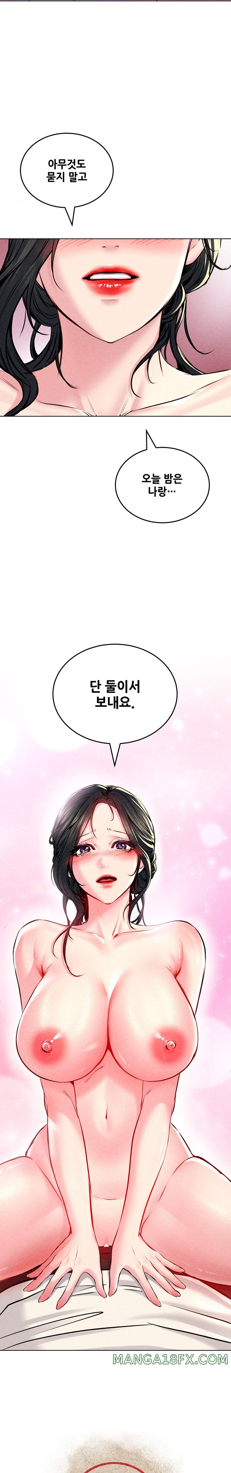 Modern Apartment, Gyeonseong 1930 Raw Chapter 13 - Page 3