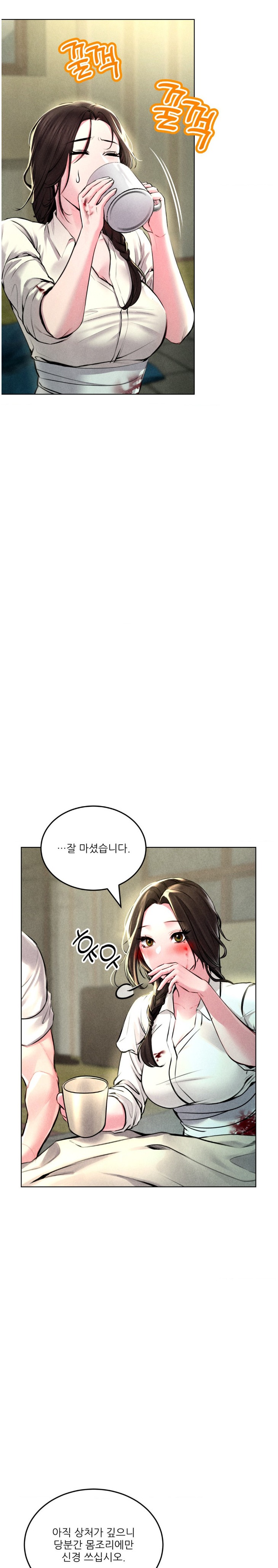 Modern Apartment, Gyeonseong 1930 Raw Chapter 2 - Page 26