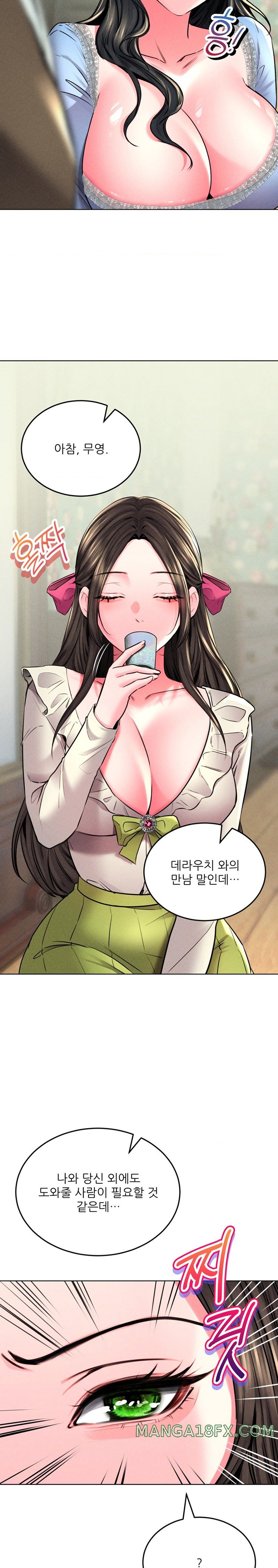 Modern Apartment, Gyeonseong 1930 Raw Chapter 22 - Page 18