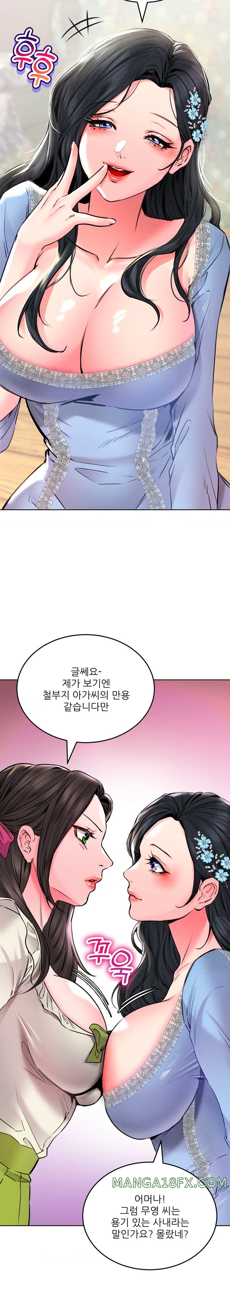 Modern Apartment, Gyeonseong 1930 Raw Chapter 22 - Page 23