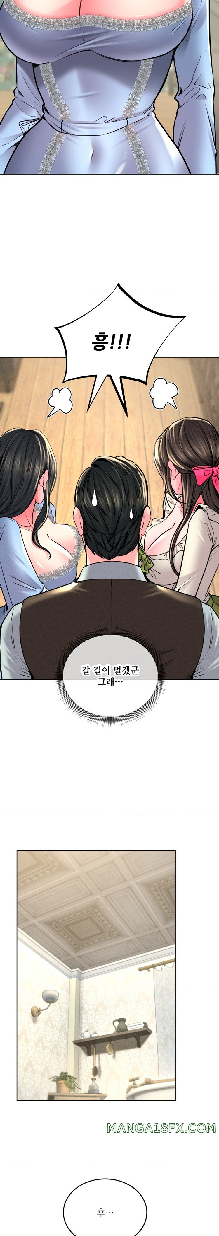 Modern Apartment, Gyeonseong 1930 Raw Chapter 22 - Page 26