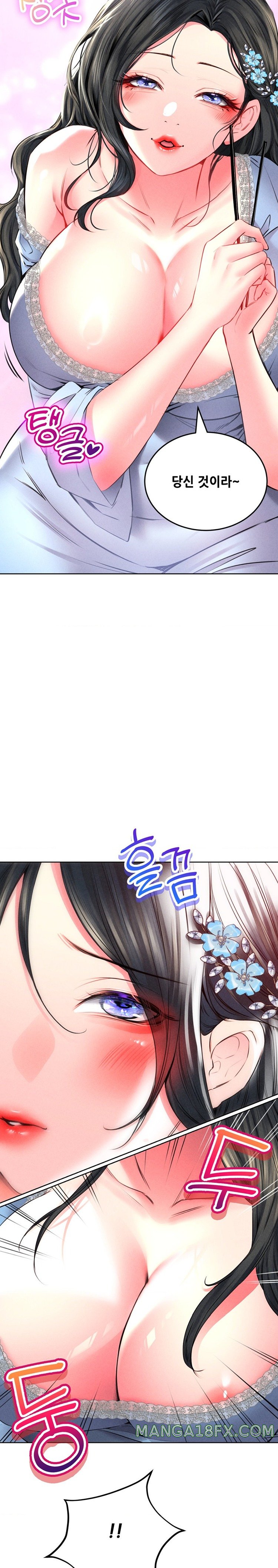 Modern Apartment, Gyeonseong 1930 Raw Chapter 22 - Page 7