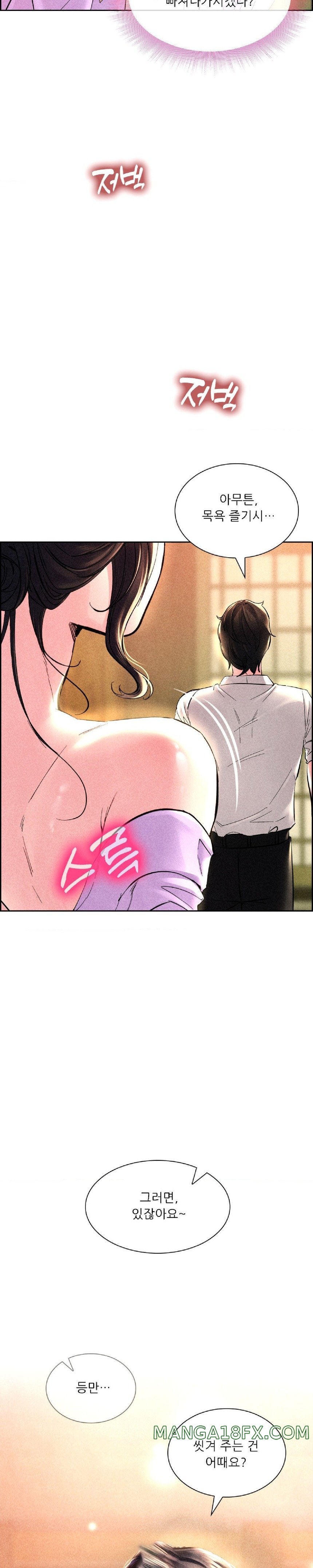 Modern Apartment, Gyeonseong 1930 Raw Chapter 3 - Page 10