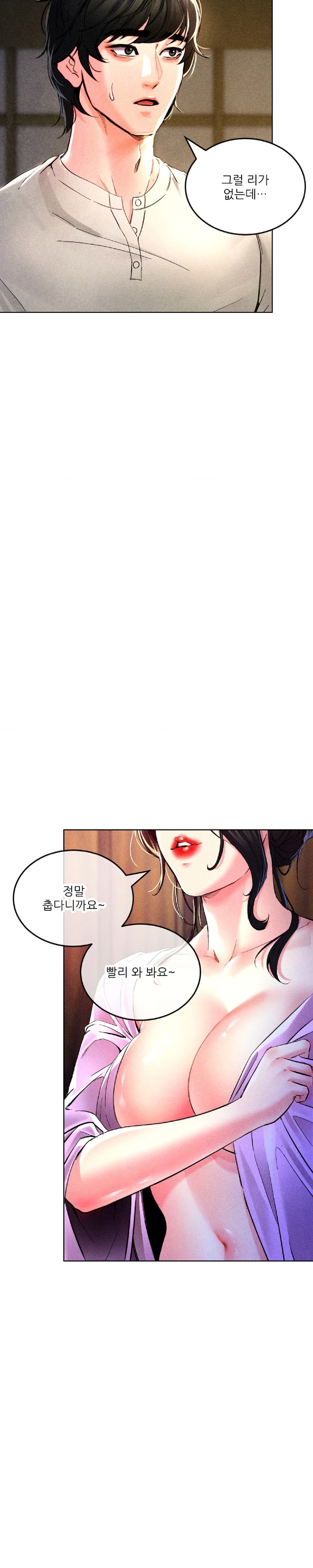 Modern Apartment, Gyeonseong 1930 Raw Chapter 3 - Page 2